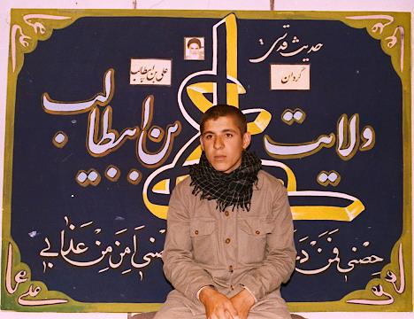 گردان علی بن ابیطالب3