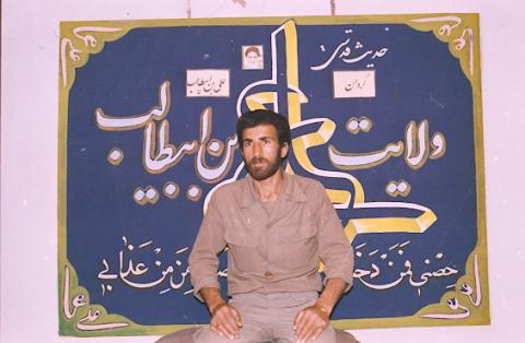 گردان علی بن ابیطالب3