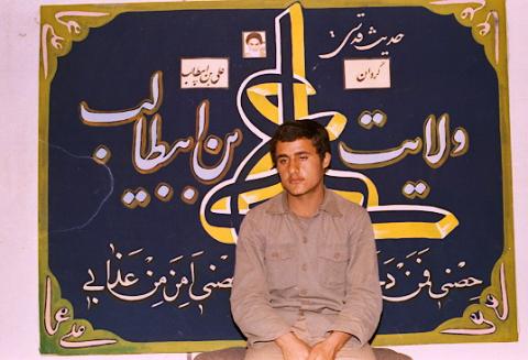 گردان علی بن ابیطالب3
