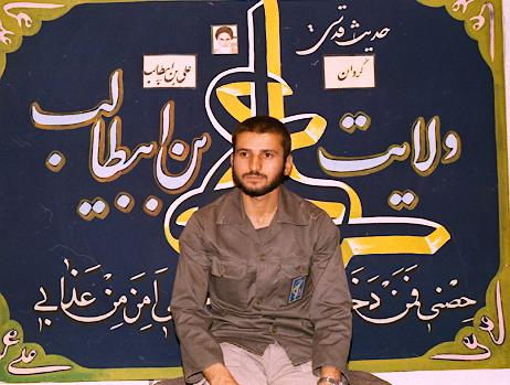 گردان علی بن ابیطالب3