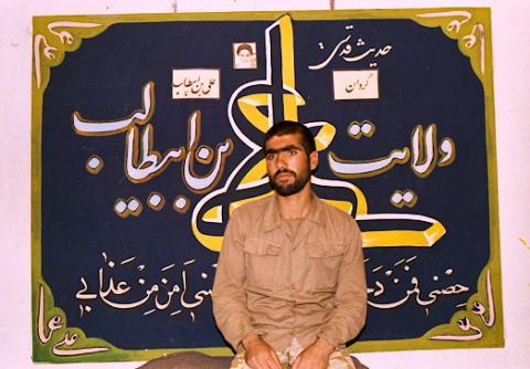 گردان علی بن ابیطالب3