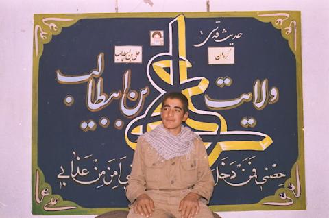 گردان علی بن ابیطالب3