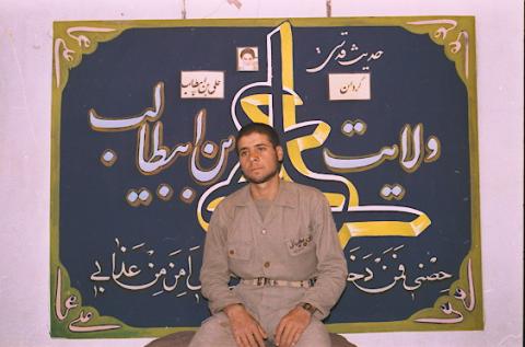 گردان علی بن ابیطالب3