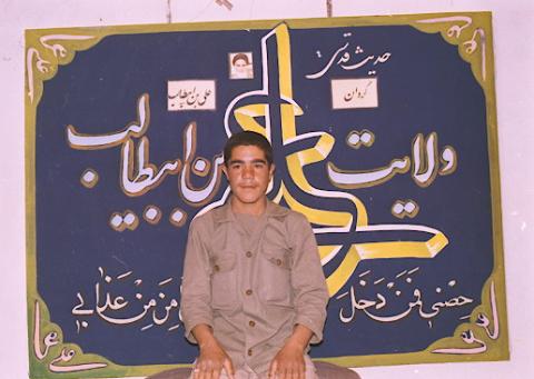 گردان علی بن ابیطالب3