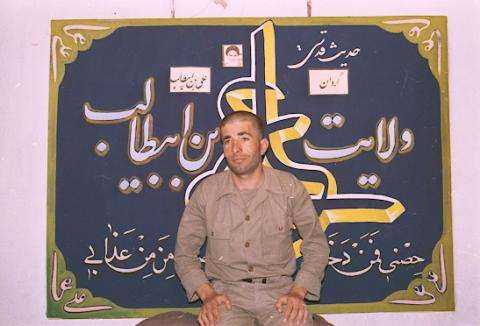 گردان علی بن ابیطالب3