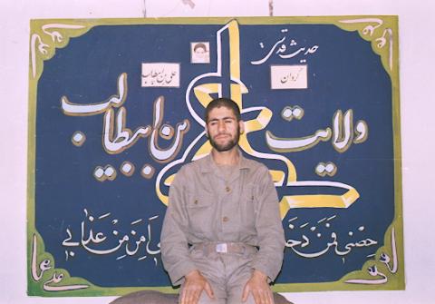 گردان علی بن ابیطالب3