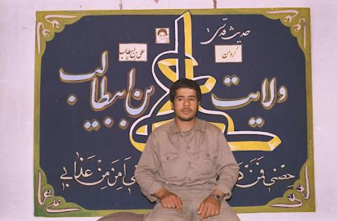 گردان علی بن ابیطالب3