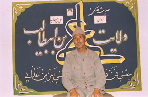 گردان علی بن ابیطالب3
