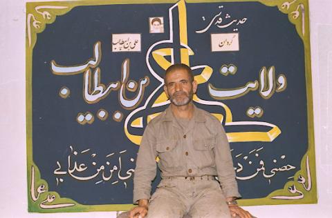 گردان علی بن ابیطالب3