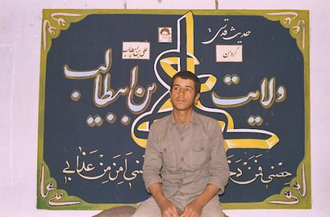گردان علی بن ابیطالب3