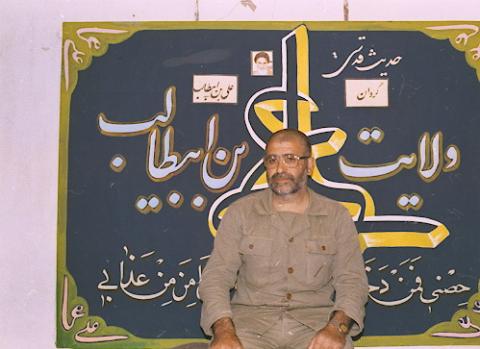 گردان علی بن ابیطالب3
