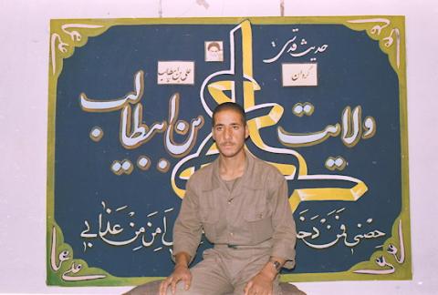 گردان علی بن ابیطالب3