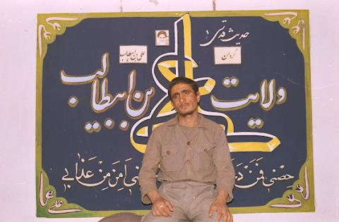 گردان علی بن ابیطالب3