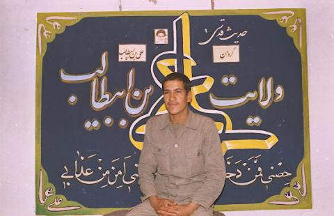 گردان علی بن ابیطالب3
