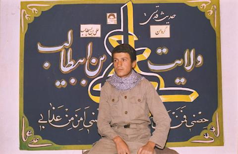 گردان علی بن ابیطالب3