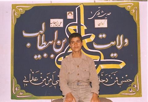 گردان علی بن ابیطالب3