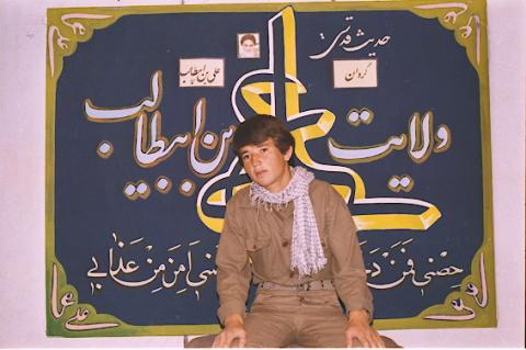 گردان علی بن ابیطالب3