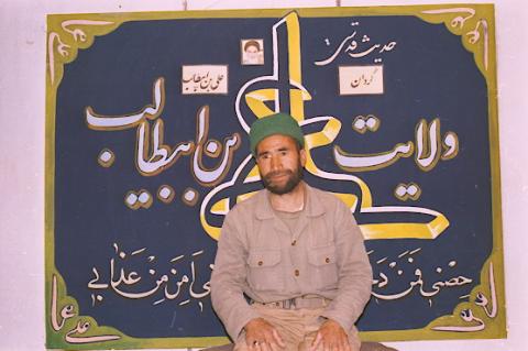 گردان علی بن ابیطالب3