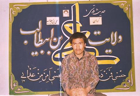 گردان علی بن ابیطالب3