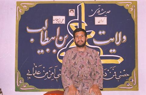 گردان علی بن ابیطالب3
