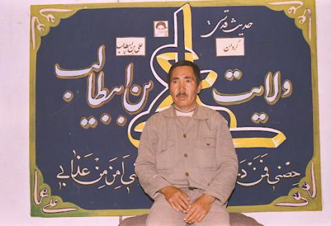 گردان علی بن ابیطالب3