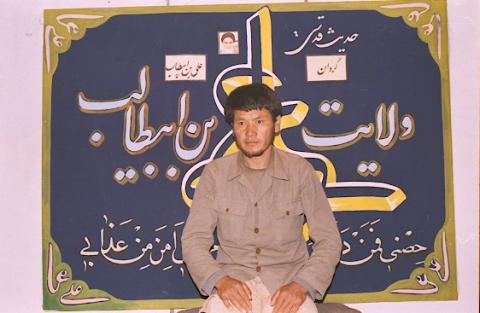 گردان علی بن ابیطالب3