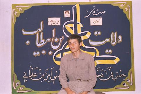 گردان علی بن ابیطالب3