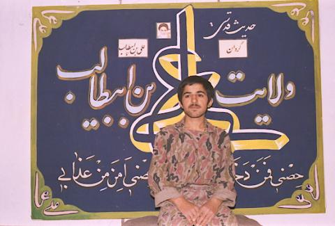 گردان علی بن ابیطالب3