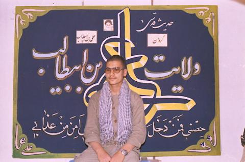 گردان علی بن ابیطالب3