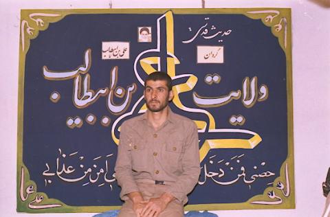 گردان علی بن ابیطالب3
