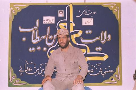 گردان علی بن ابیطالب3