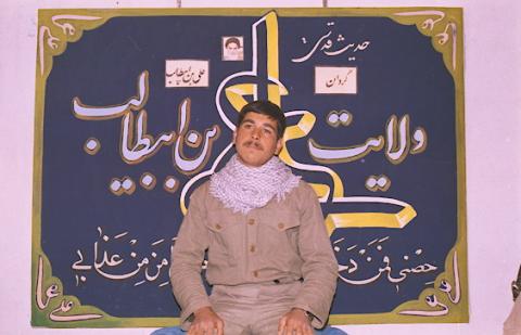 گردان علی بن ابیطالب3