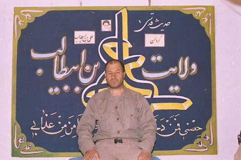 گردان علی بن ابیطالب3