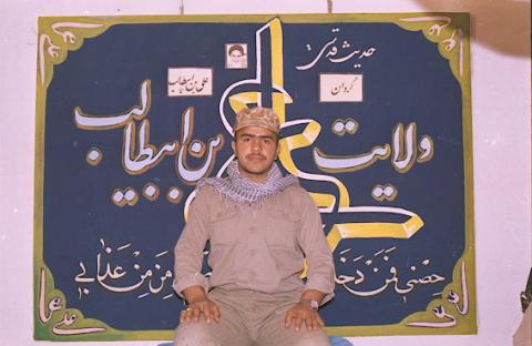 گردان علی بن ابیطالب3