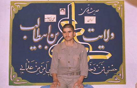 گردان علی بن ابیطالب3