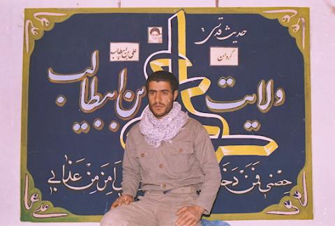 گردان علی بن ابیطالب3