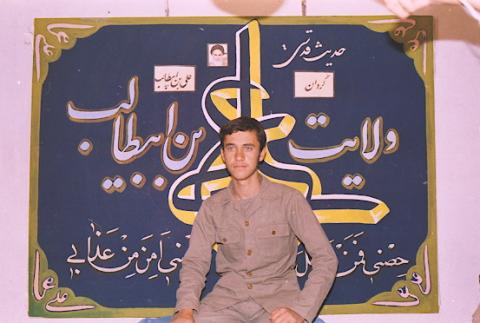 گردان علی بن ابیطالب3