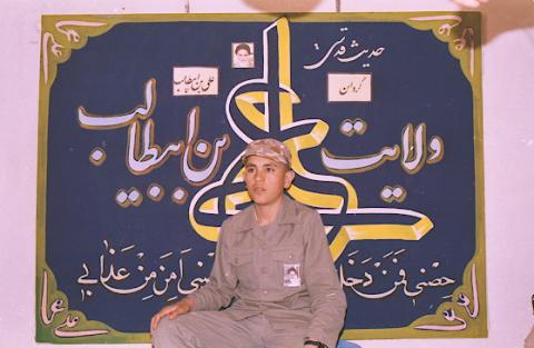 گردان علی بن ابیطالب3