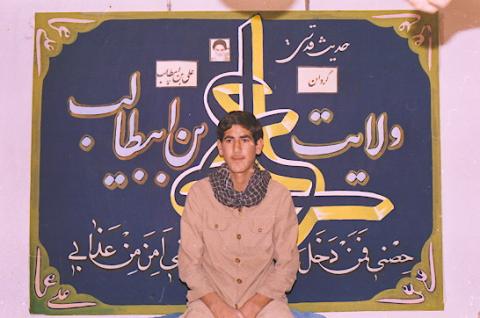 گردان علی بن ابیطالب3