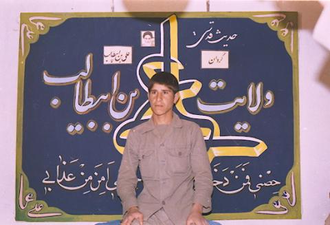 گردان علی بن ابیطالب3