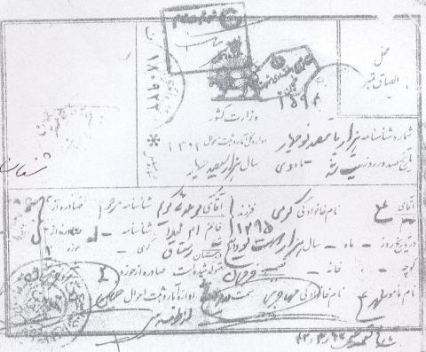 علیرضا کرمی