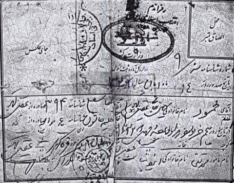 محمود حسینجانی عقیل آبادی