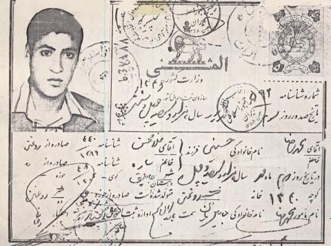 محمدرضا حسینی