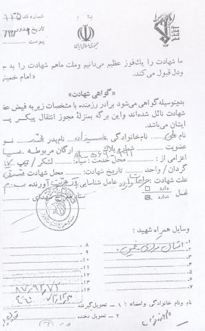علی علیزاده