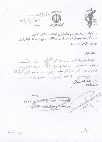 علی علیزاده
