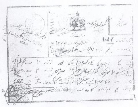 علی علیزاده