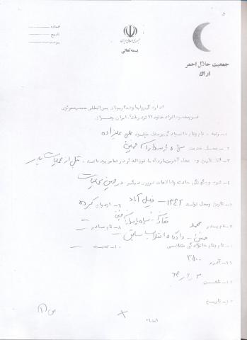 علی علیزاده