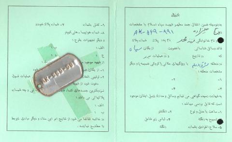 علی علیزاده