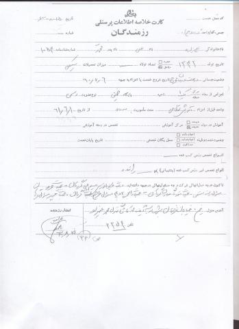علی علیزاده