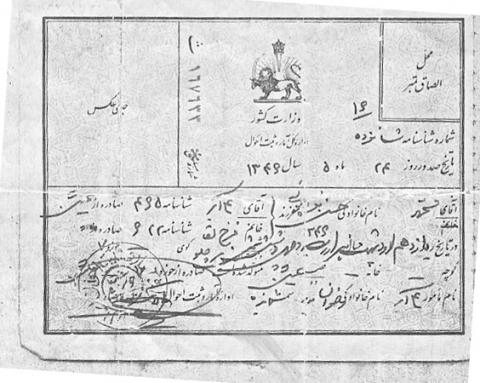 محمد حسنی بزچلویی